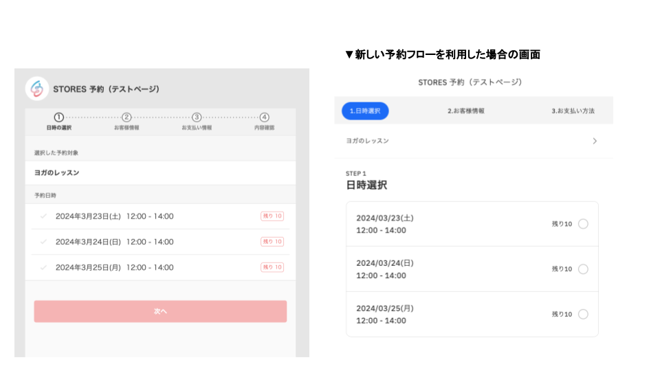 [予約]FAQ用スライド (35).png