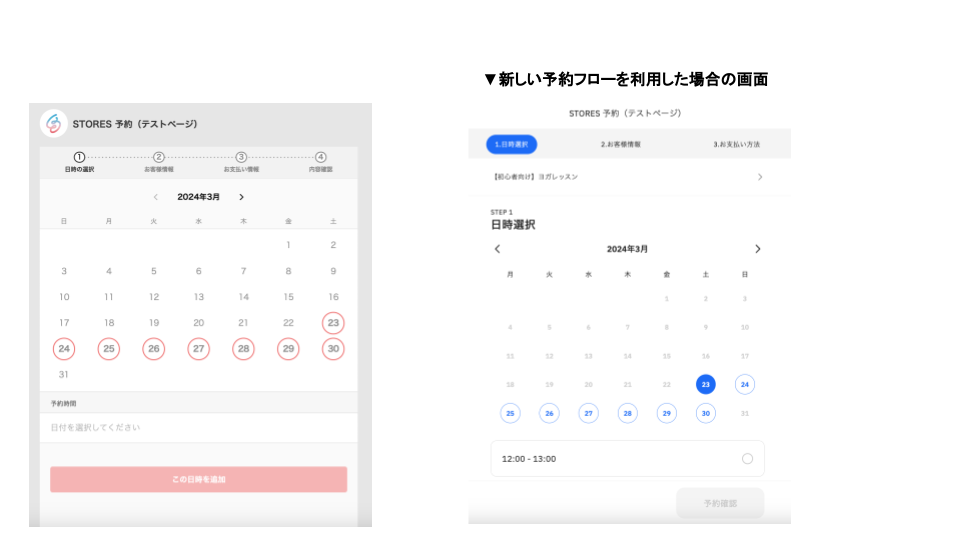 [予約]FAQ用スライド (36).png