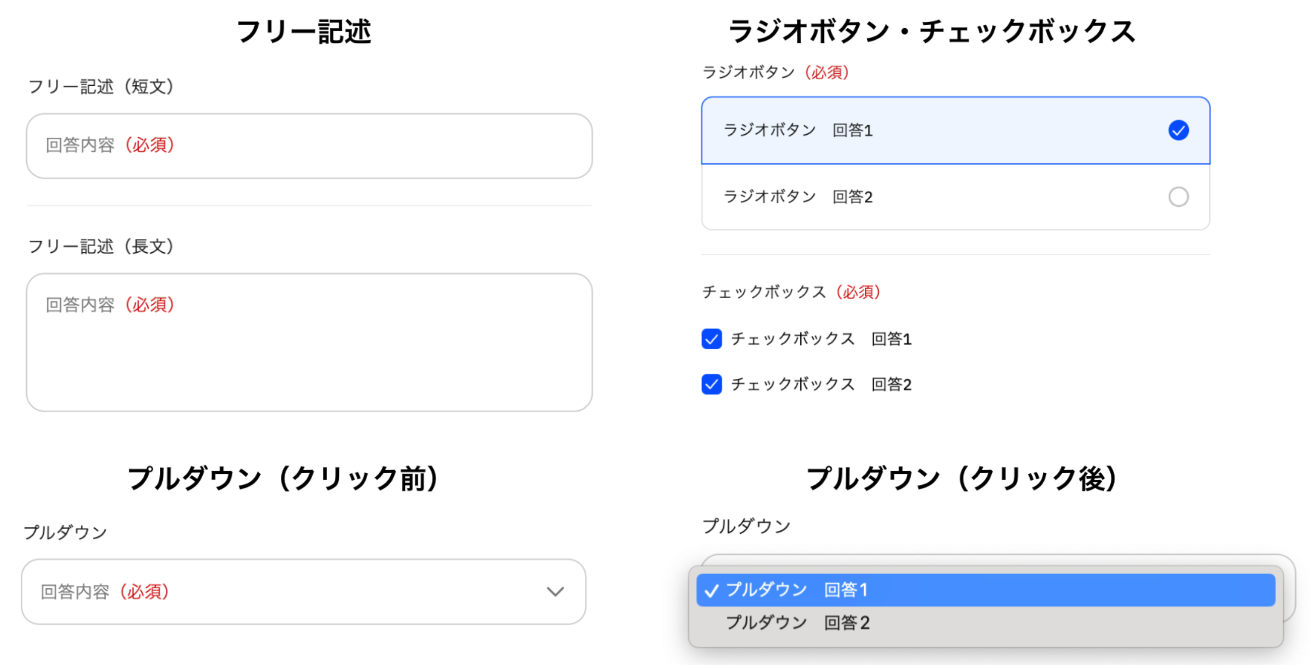 スクリーンショット 2024-03-25 14.28.06.png