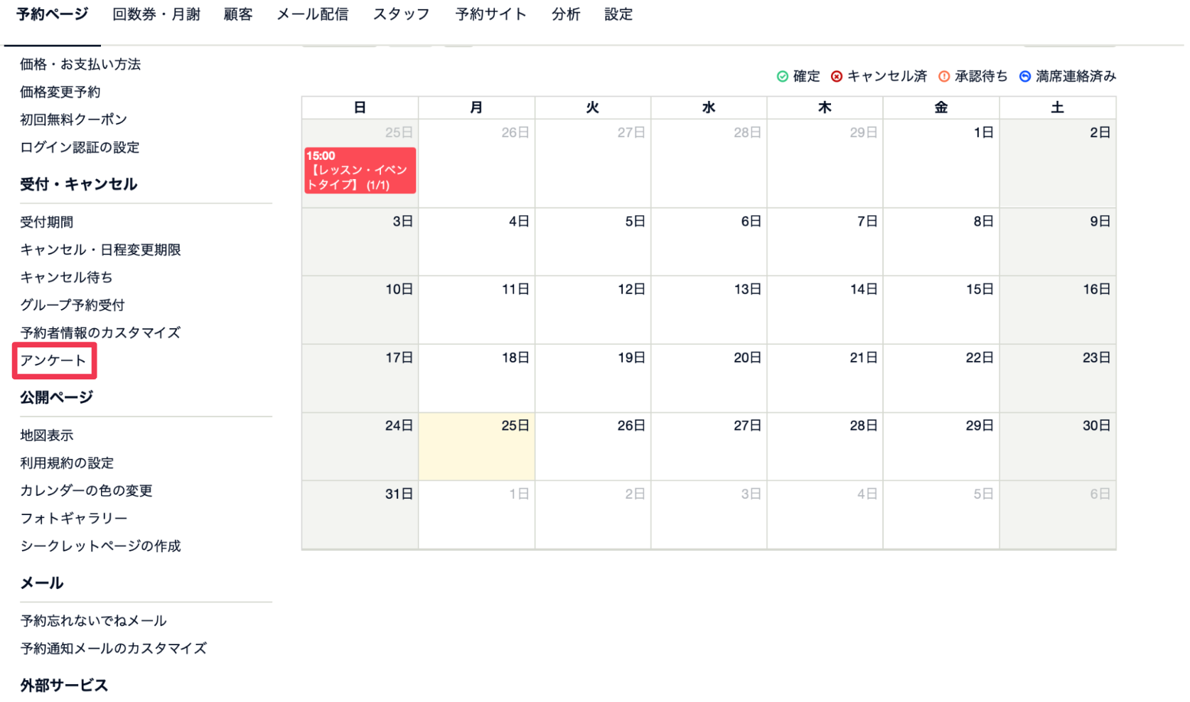 スクリーンショット 2024-03-25 14.25.47.png