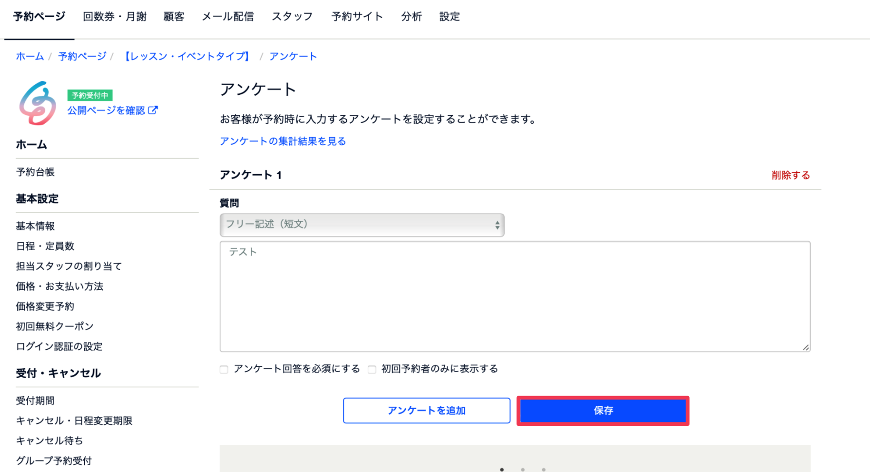 スクリーンショット 2024-03-25 14.26.04.png