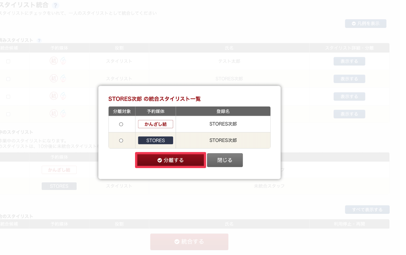 スクリーンショット 2024-03-25 16.56.43.png
