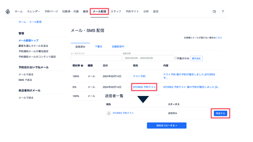 [予約]FAQ用スライド (58).png