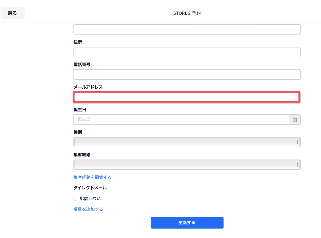 スクリーンショット 2024-04-04 18.32.52.png
