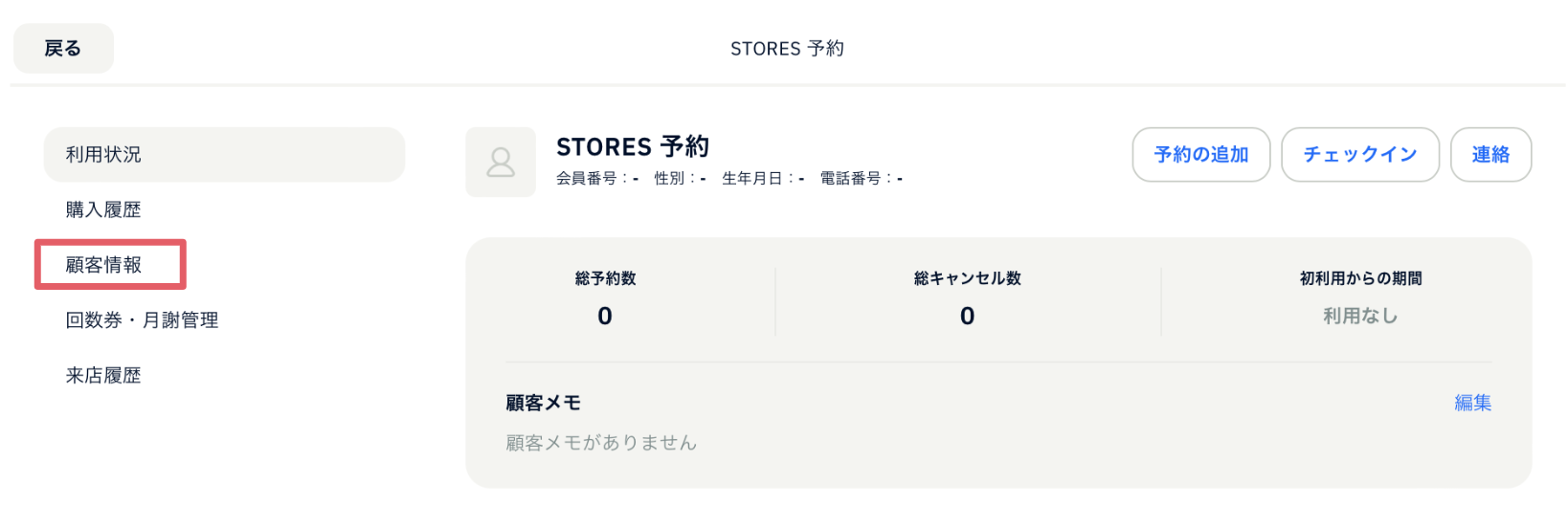 スクリーンショット 2024-04-04 18.28.33.png