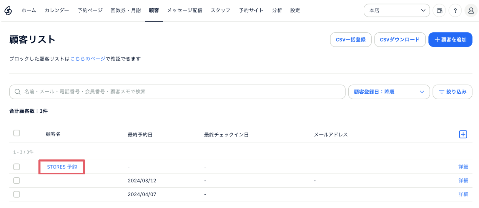 スクリーンショット 2024-04-04 18.27.19.png