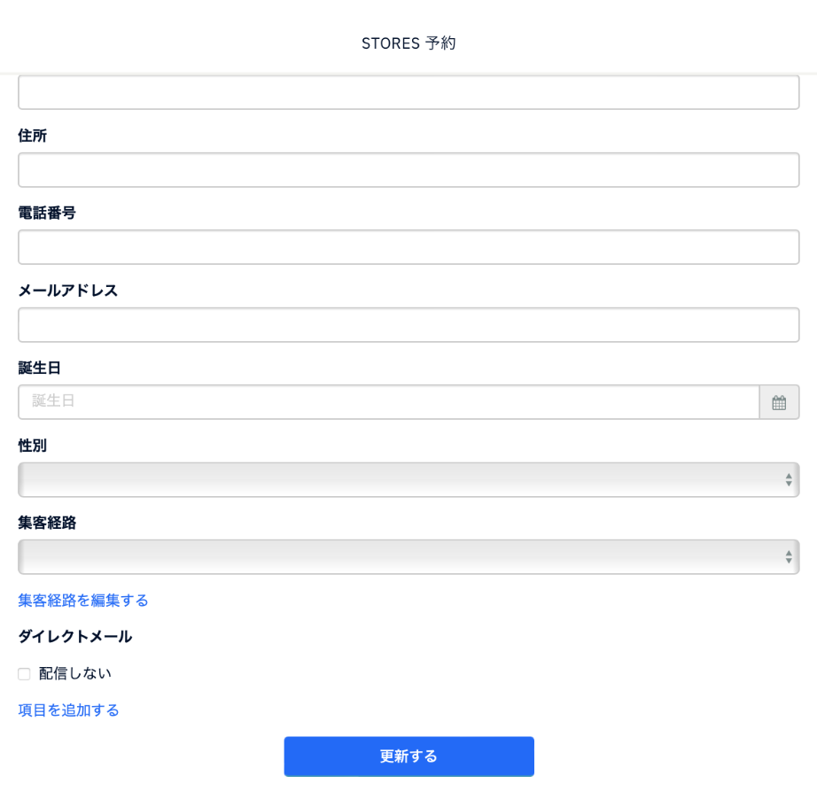 スクリーンショット 2024-04-04 18.50.01.png