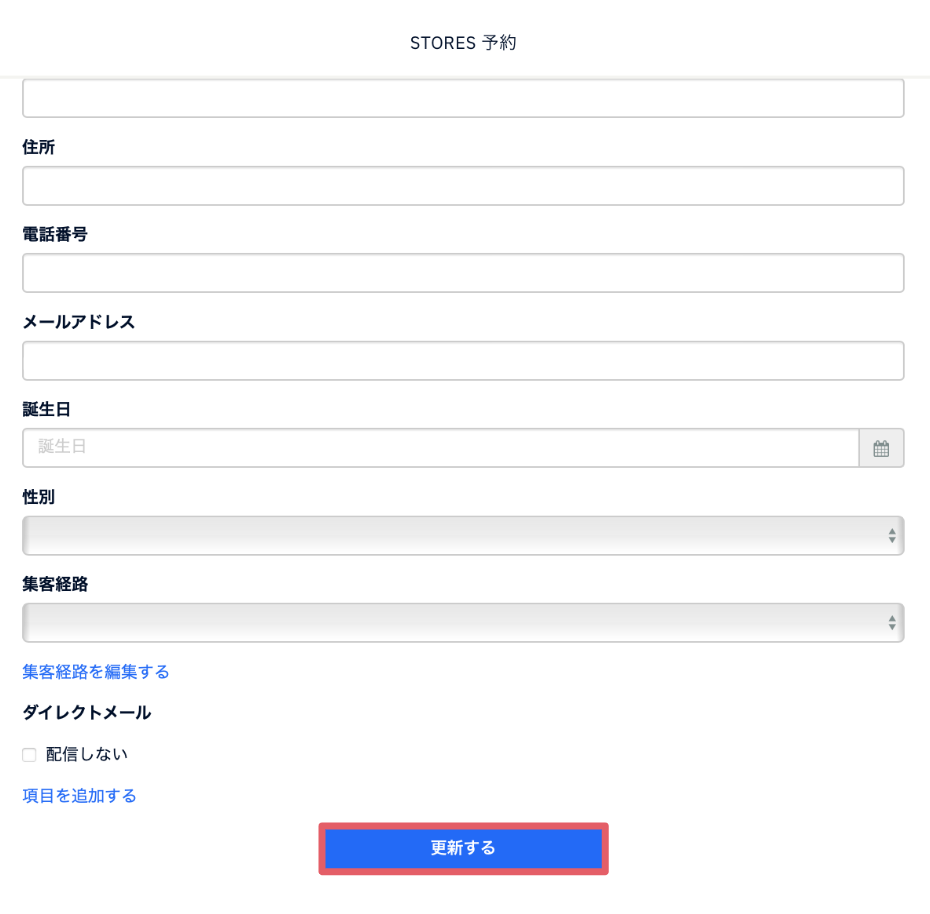スクリーンショット 2024-04-04 18.51.03.png