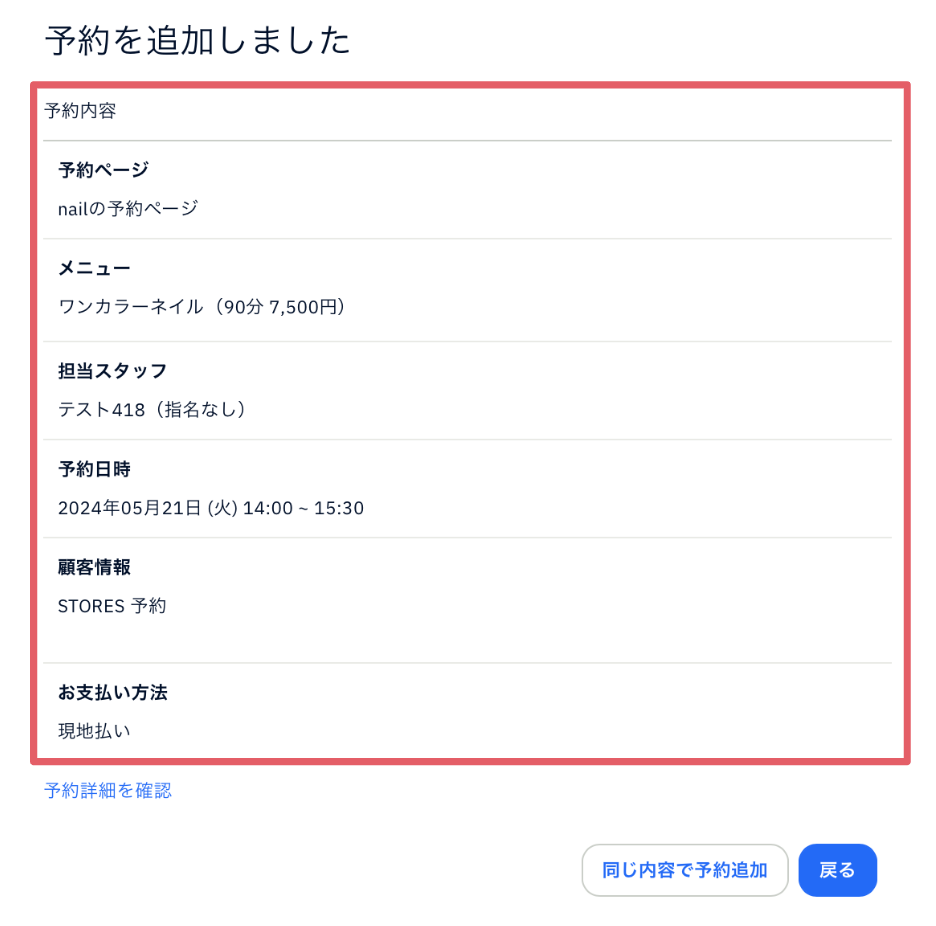 スクリーンショット 2024-05-21 12.26.33.png