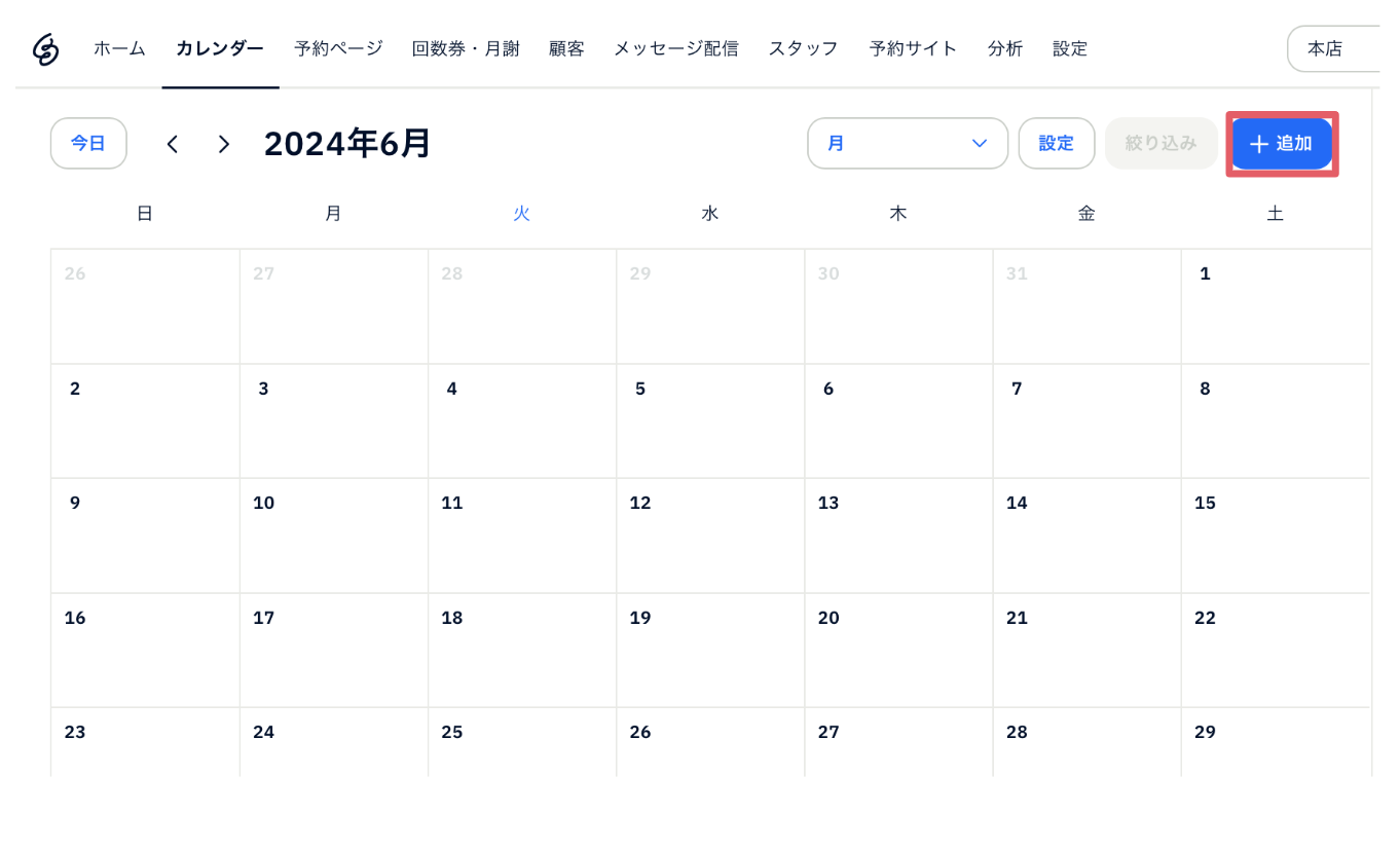 スクリーンショット 2024-05-21 12.01.44.png