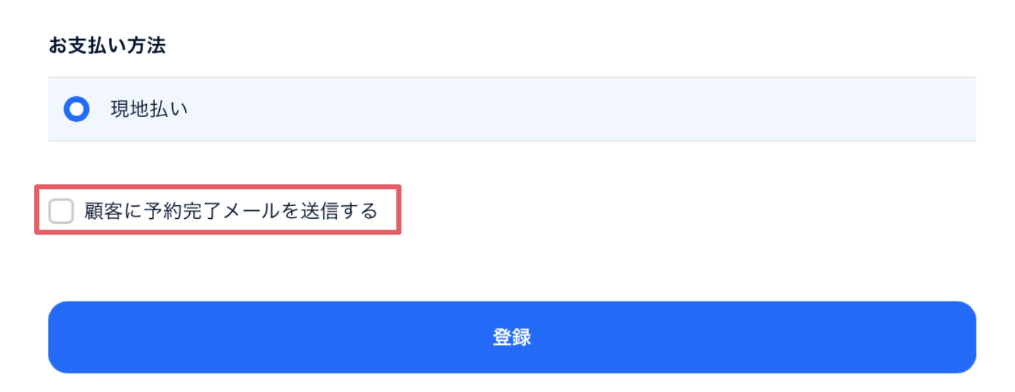 スクリーンショット 2024-05-21 12.22.37.png