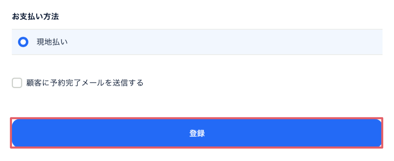 スクリーンショット 2024-05-21 12.23.58.png