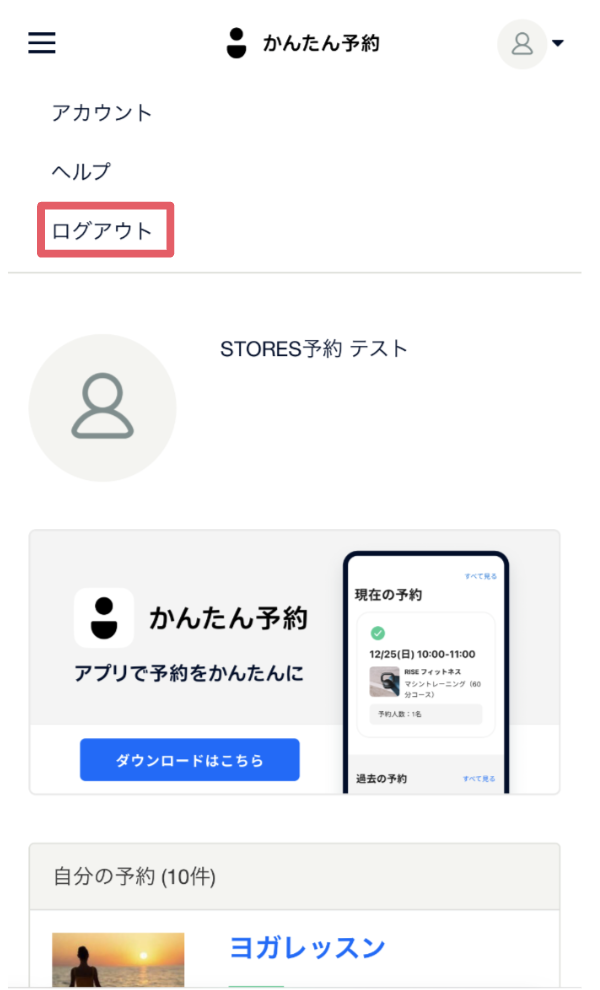 スクリーンショット 2024-03-07 11.14.52.png