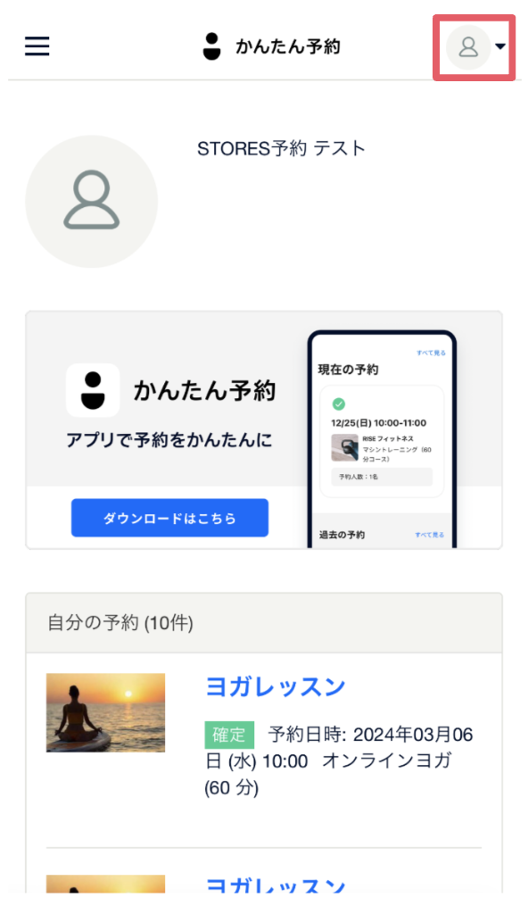 スクリーンショット 2024-03-07 11.14.25.png