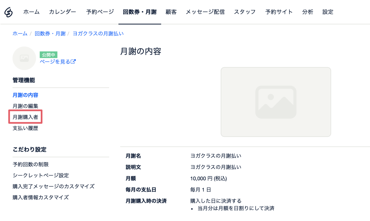 スクリーンショット 2024-06-04 17.29.11.png