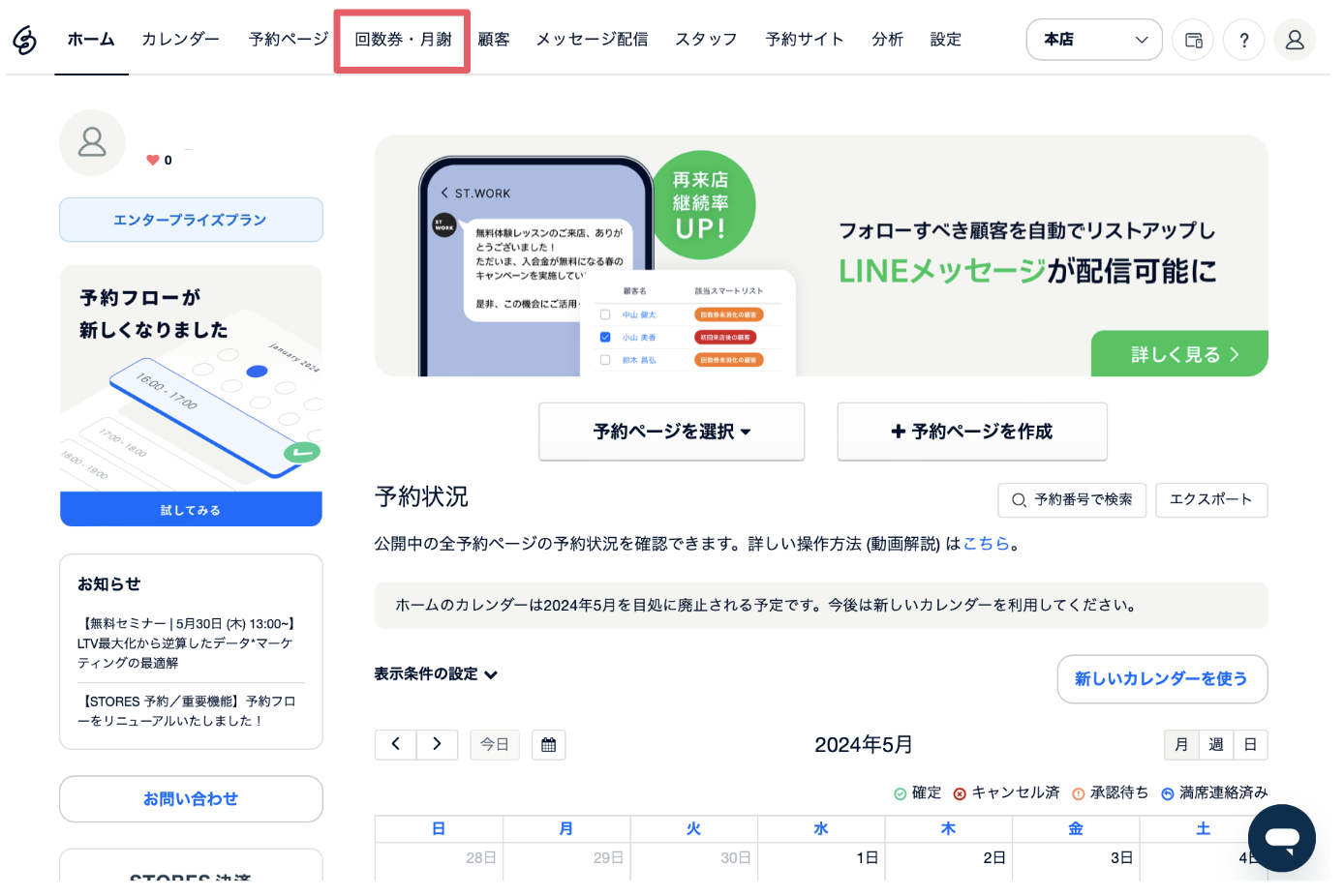 スクリーンショット 2024-06-04 16.49.24.png