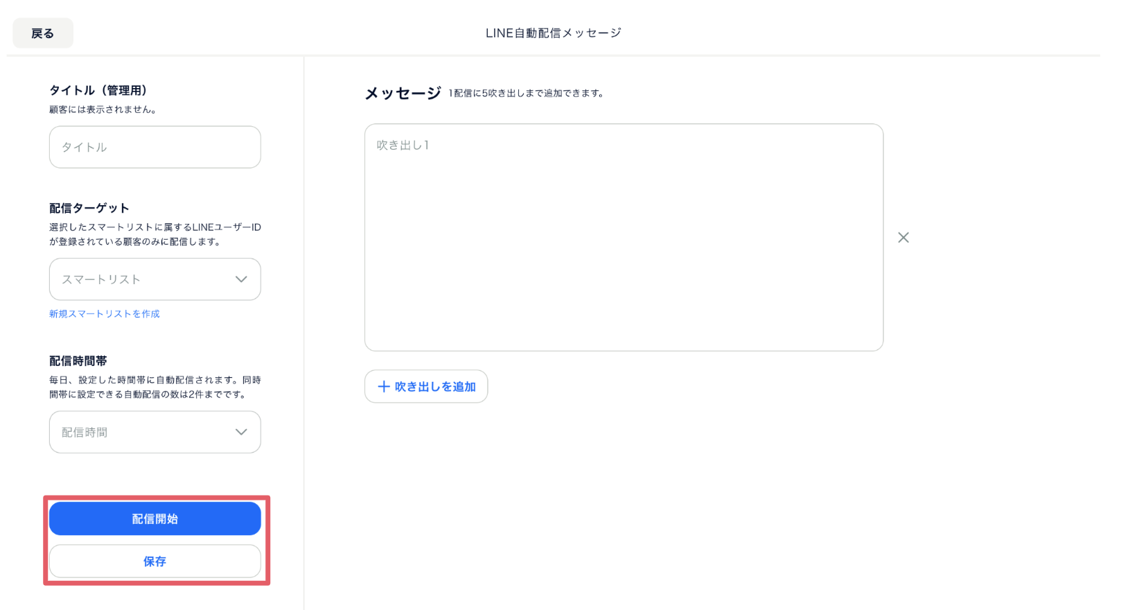 スクリーンショット 2024-07-02 11.50.31.png