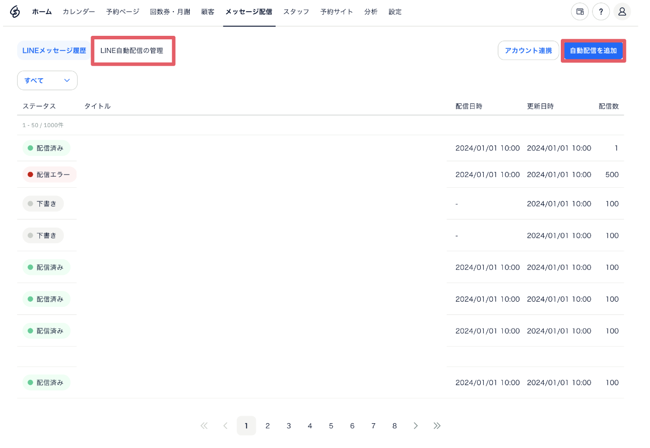 スクリーンショット 2024-07-02 12.42.11.png