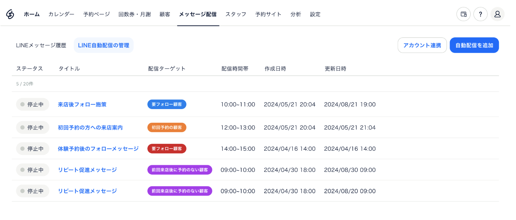 スクリーンショット 2024-07-02 12.42.59.png
