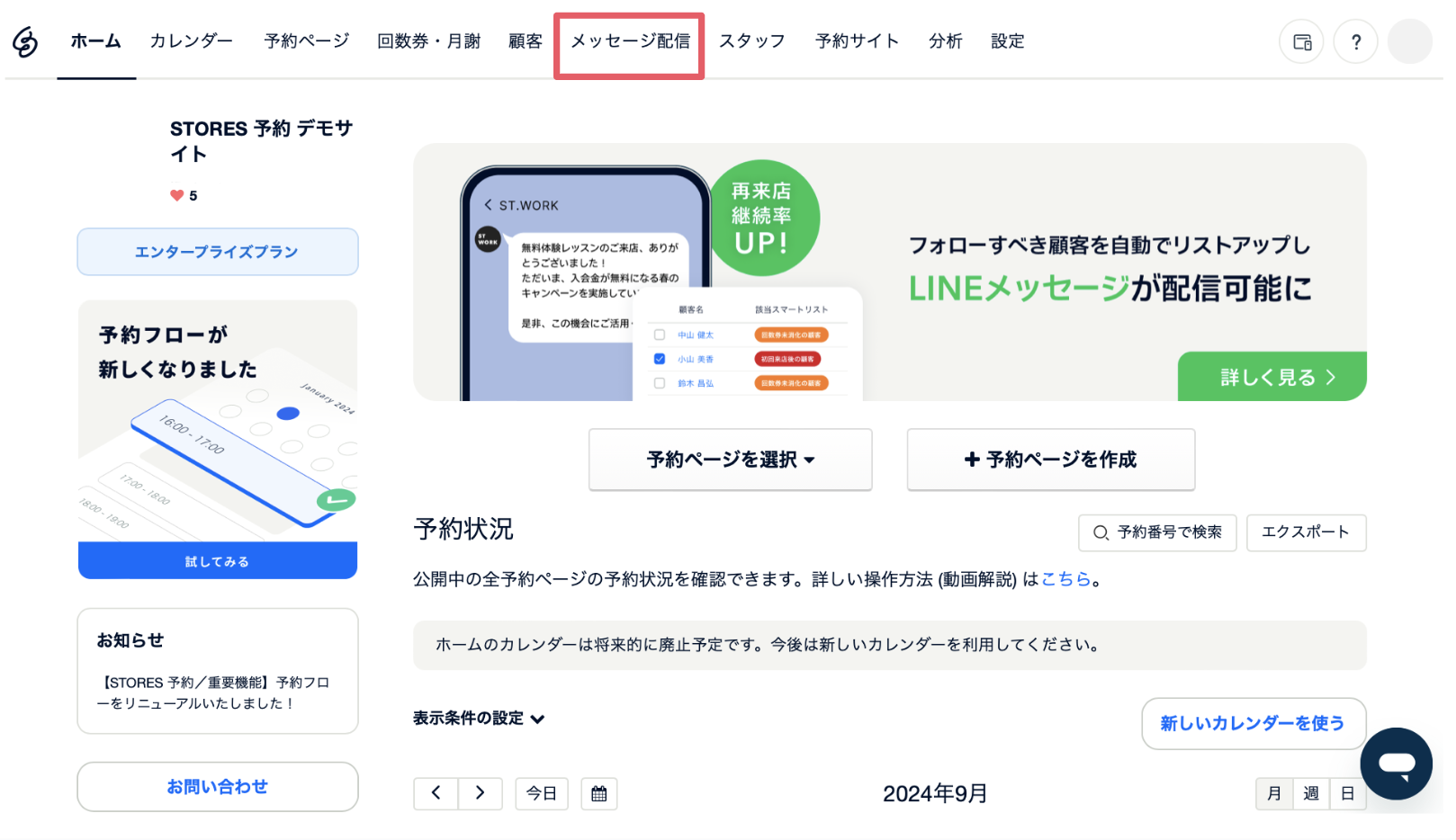 スクリーンショット 2024-07-02 11.37.06.png
