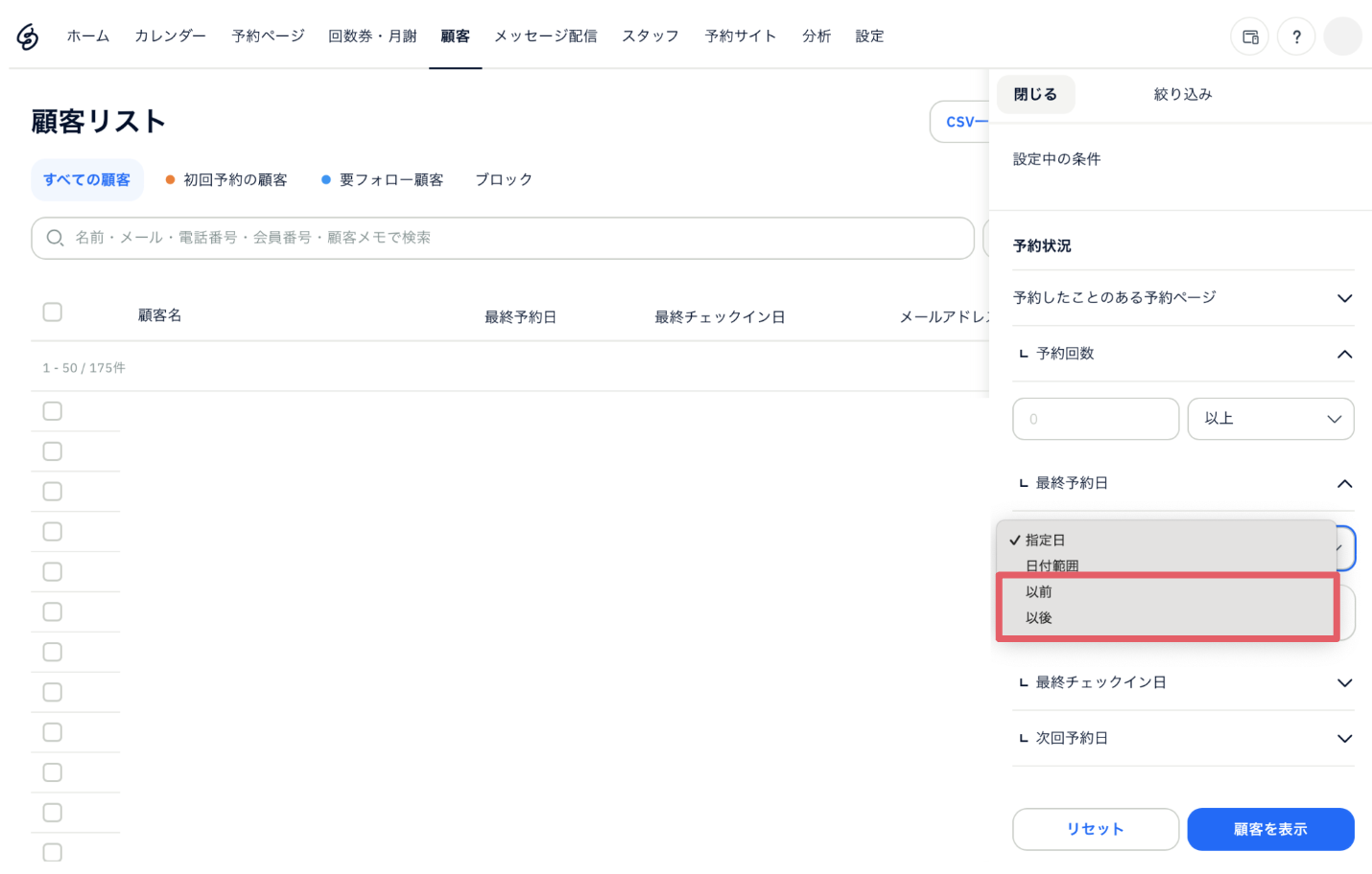 スクリーンショット 2024-07-08 17.37.36.png