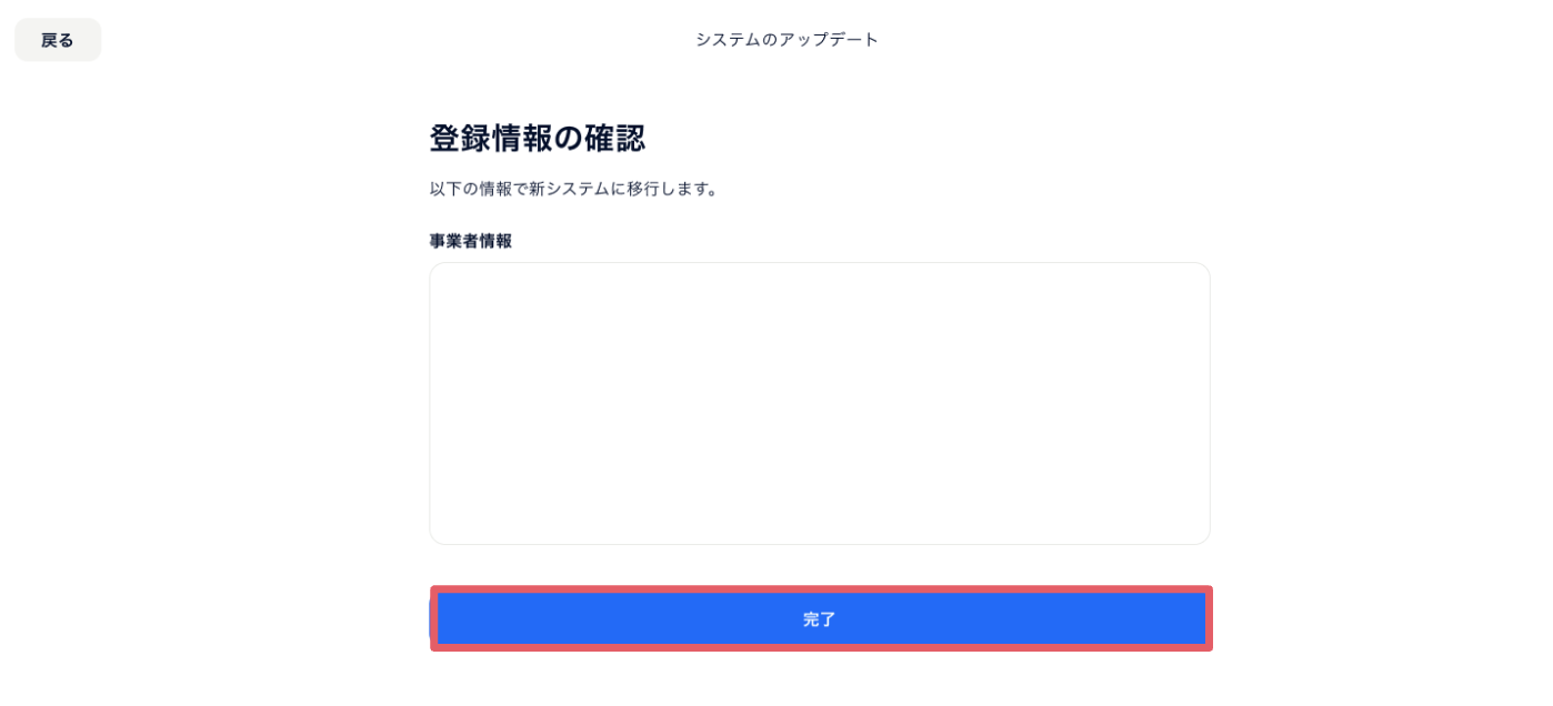スクリーンショット 2024-07-10 12.13.01.png