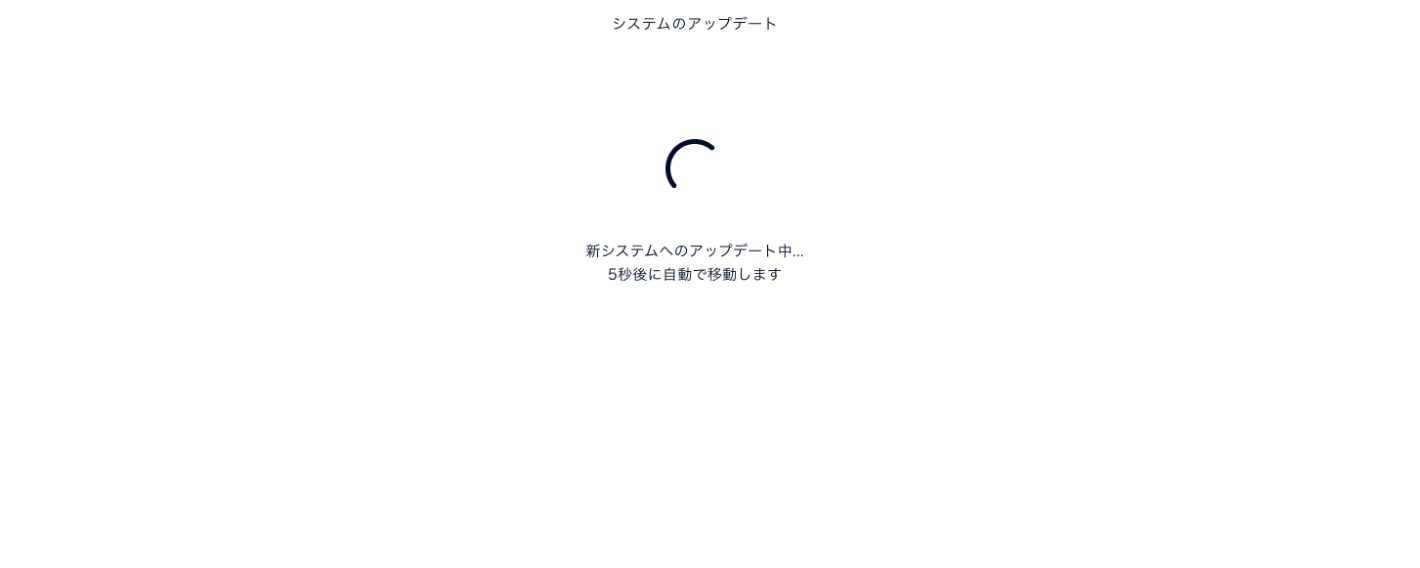 スクリーンショット 2024-07-10 12.14.20.png
