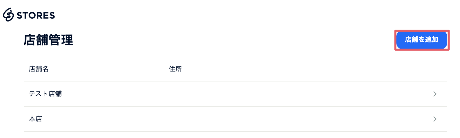 スクリーンショット 2024-07-12 18.29.26.png