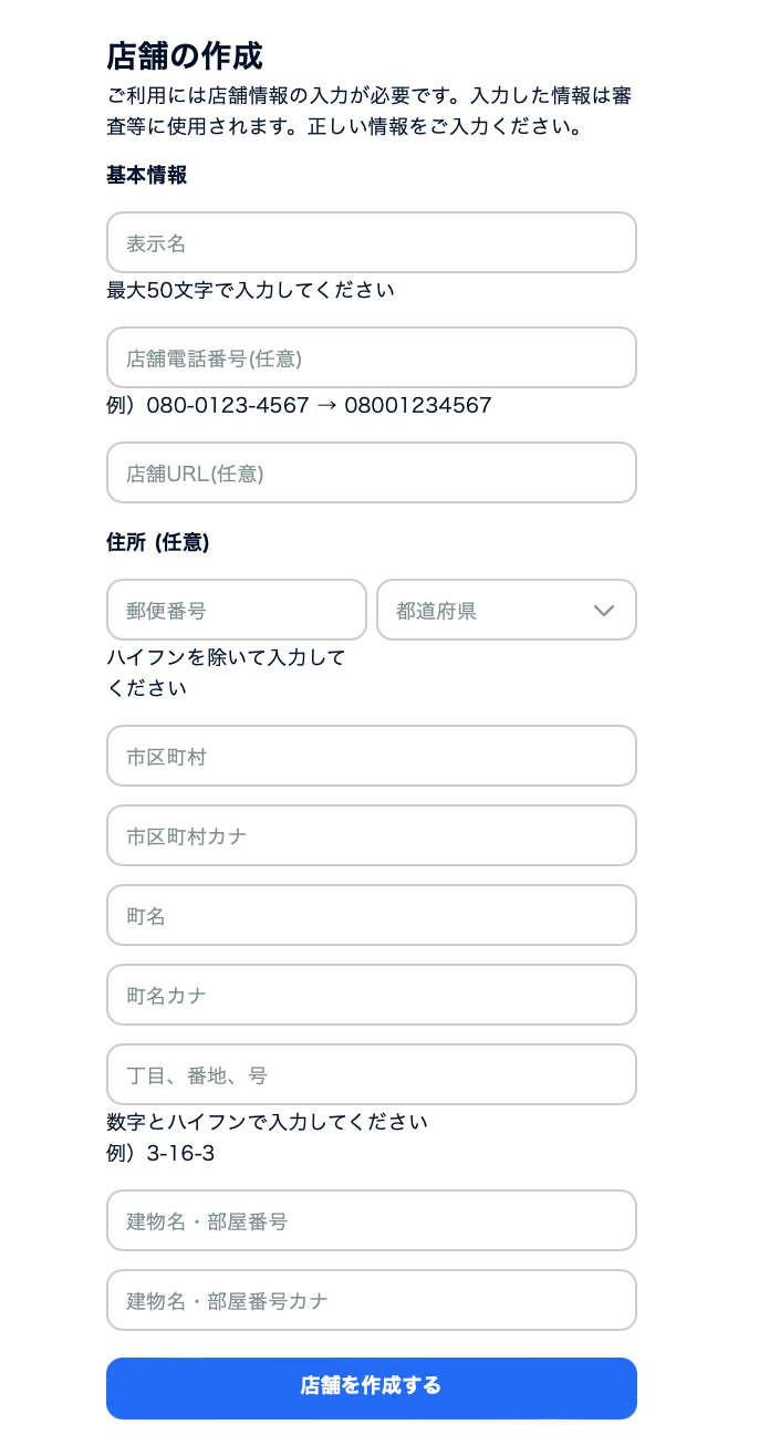 スクリーンショット 2024-07-12 18.33.56.png