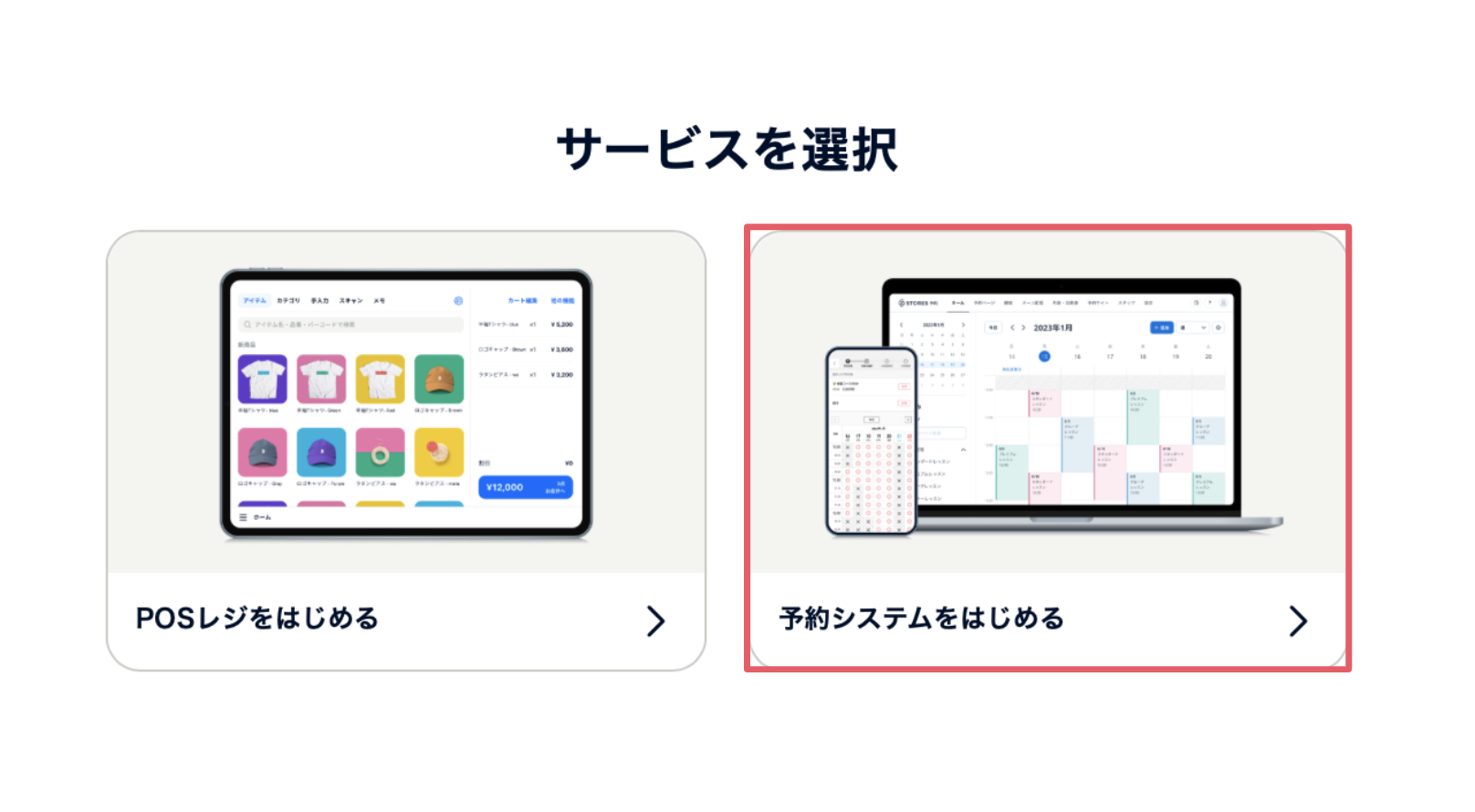 スクリーンショット 2024-07-12 18.36.10.png