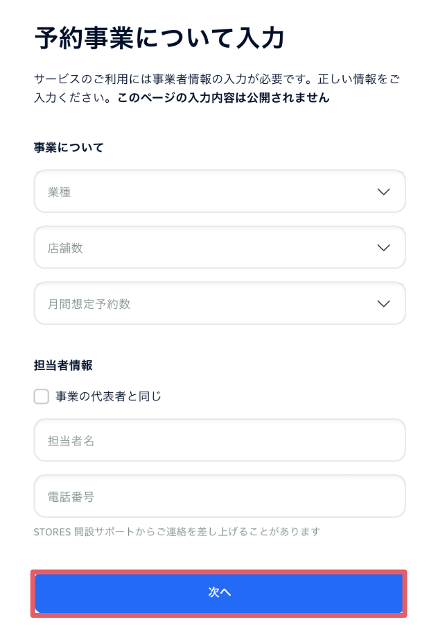 スクリーンショット 2024-07-12 18.40.11.png