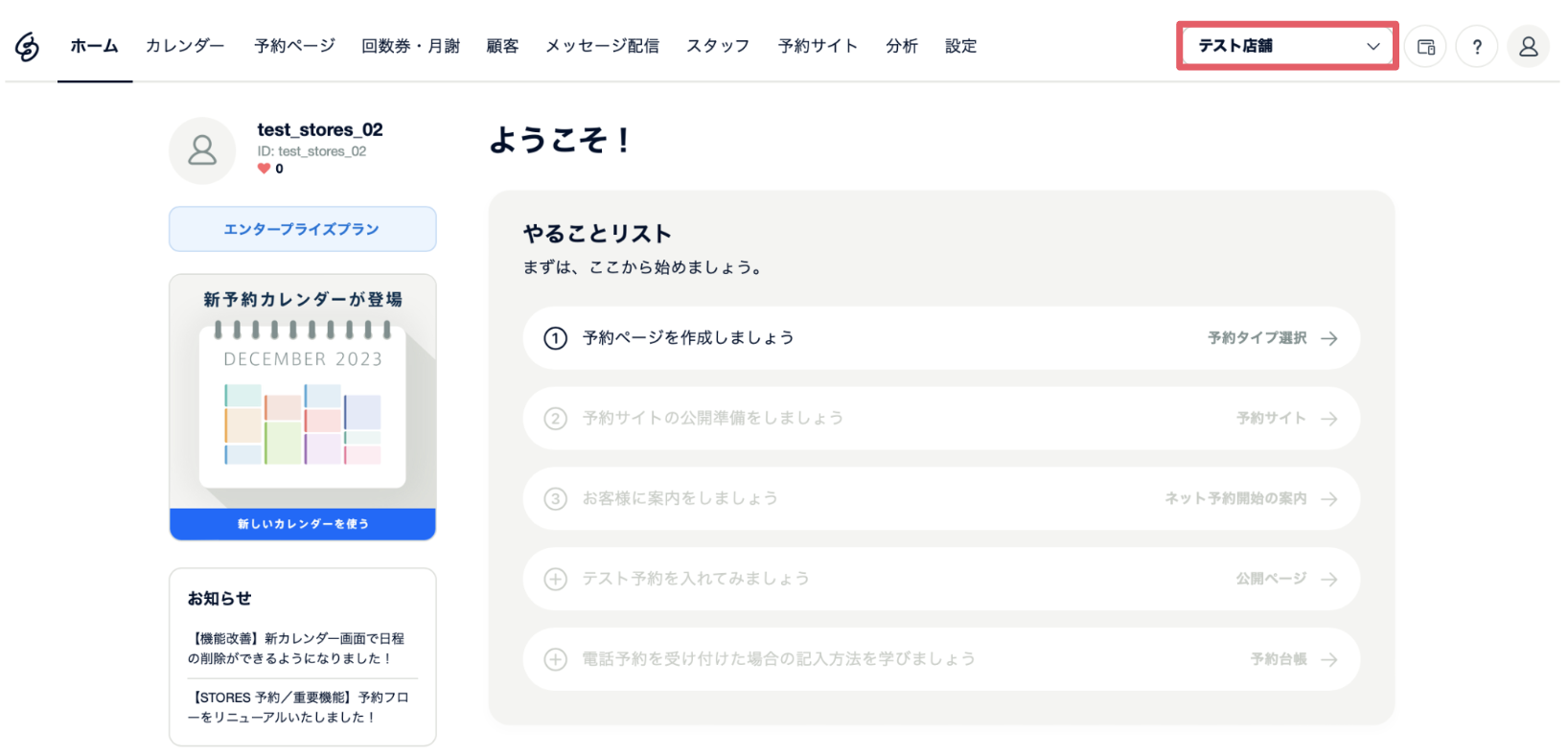 スクリーンショット 2024-07-16 11.28.14.png