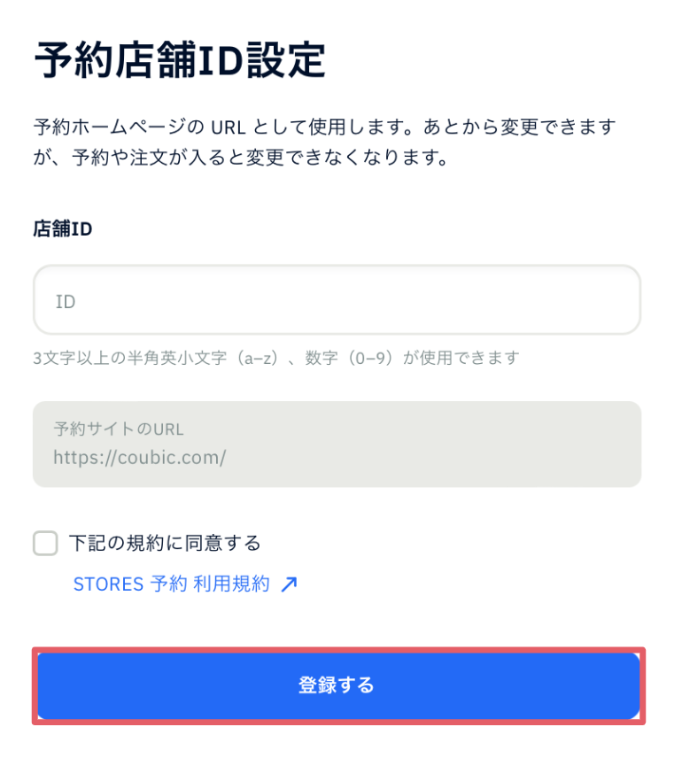 スクリーンショット 2024-07-12 18.46.17.png