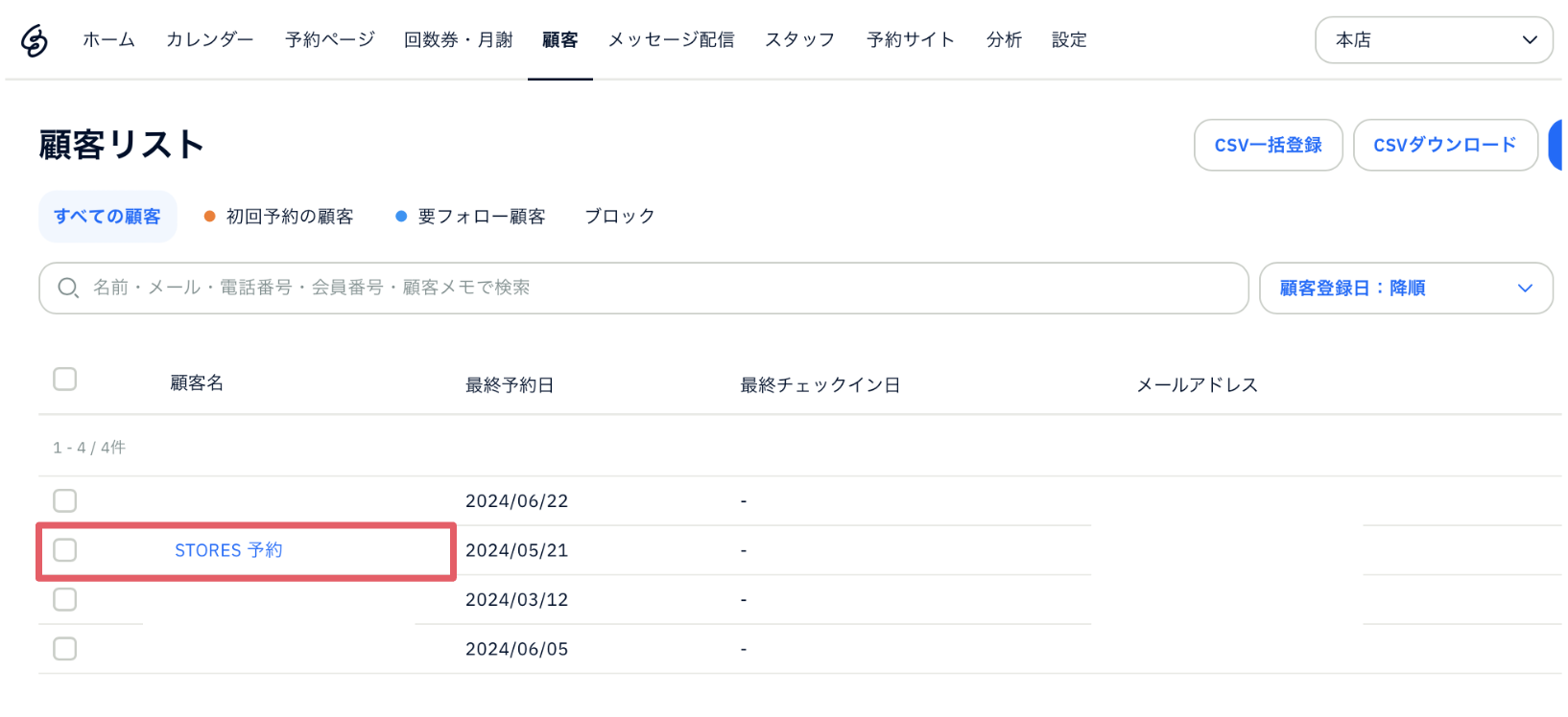 スクリーンショット 2024-07-16 11.56.06.png