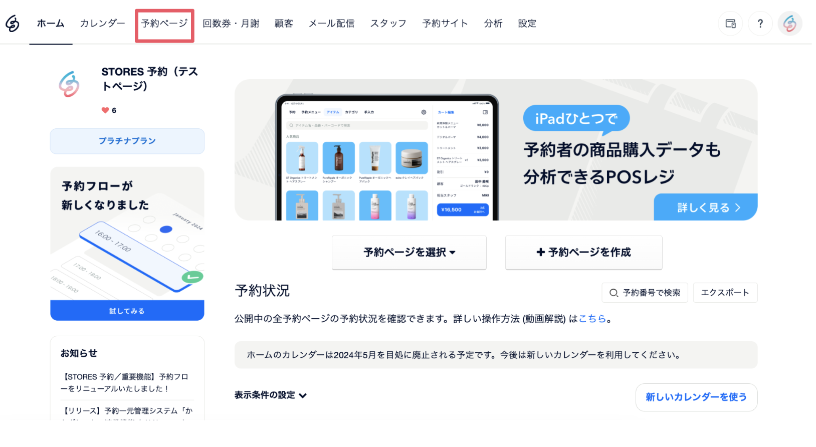 スクリーンショット 2024-07-16 11.44.29.png