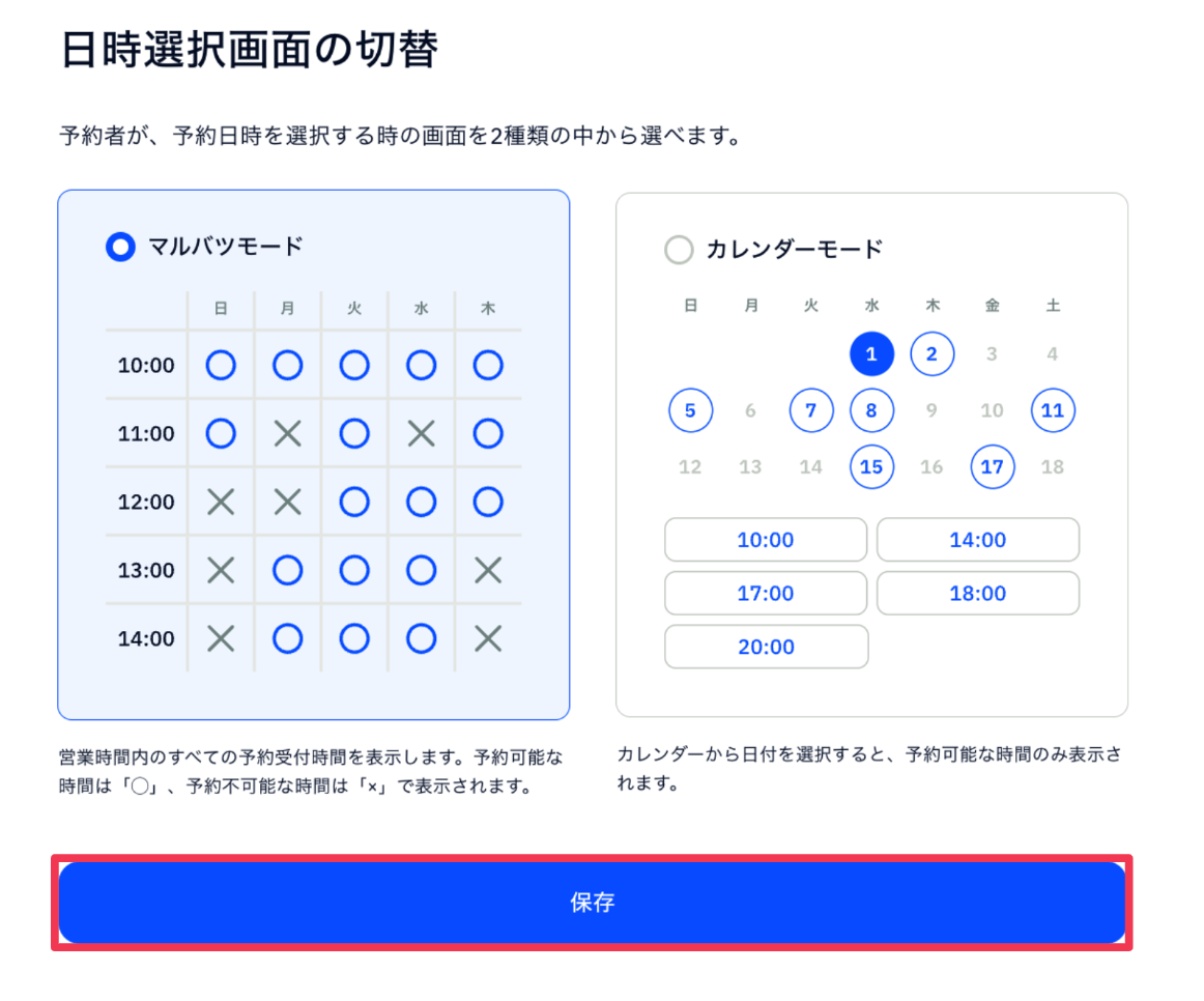 スクリーンショット 2024-03-26 14.03.16.png