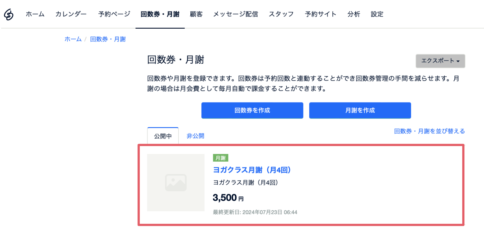 にじ★当日〜翌日発送★【フォロー割あり】ページ LEPSIM パンツ ウエストタックイージーパンツ 321491 レディース