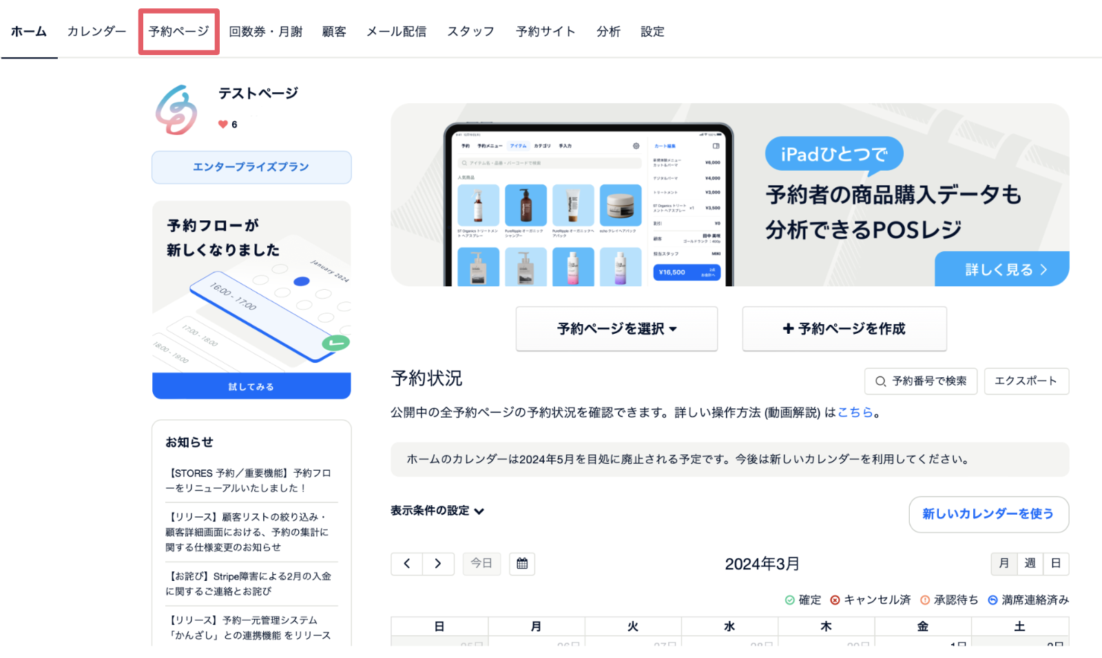 スクリーンショット 2024-08-15 15.22.17.png