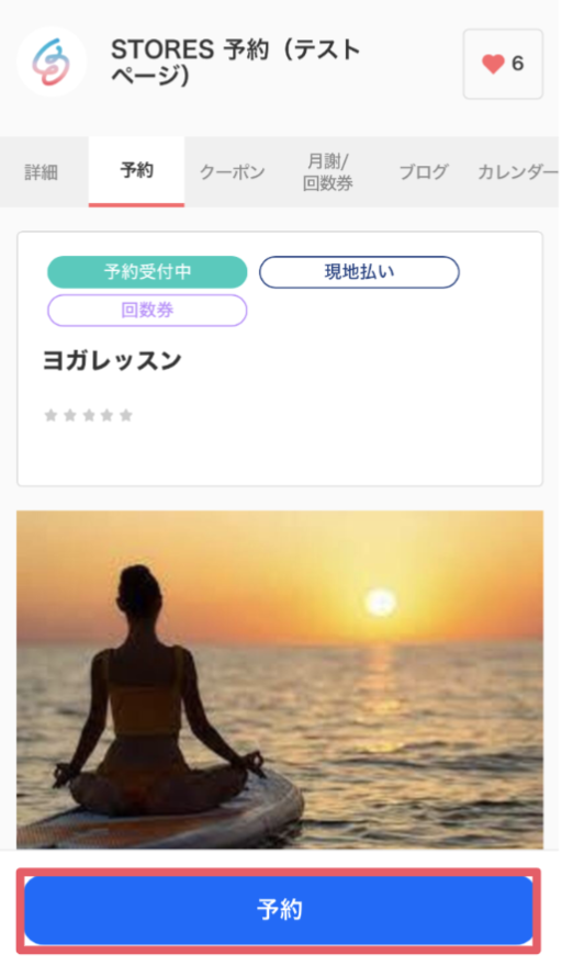 スクリーンショット 2024-11-29 13.48.14.png