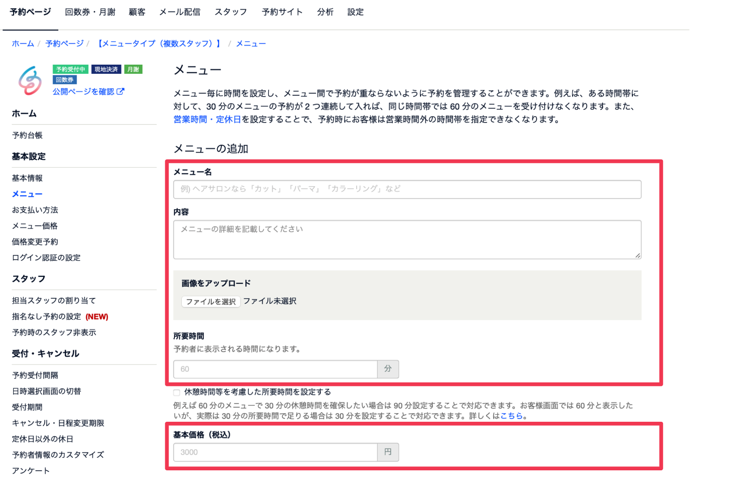 スクリーンショット 2024-03-25 14.17.22.png