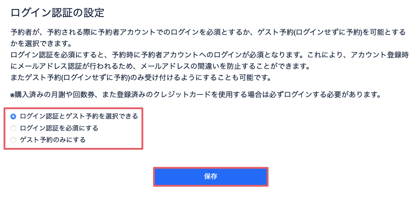 スクリーンショット 2024-12-17 11.31.01.png