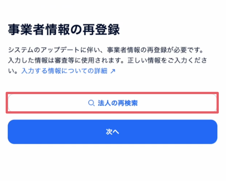 スクリーンショット 2024-12-19 12.39.06.png
