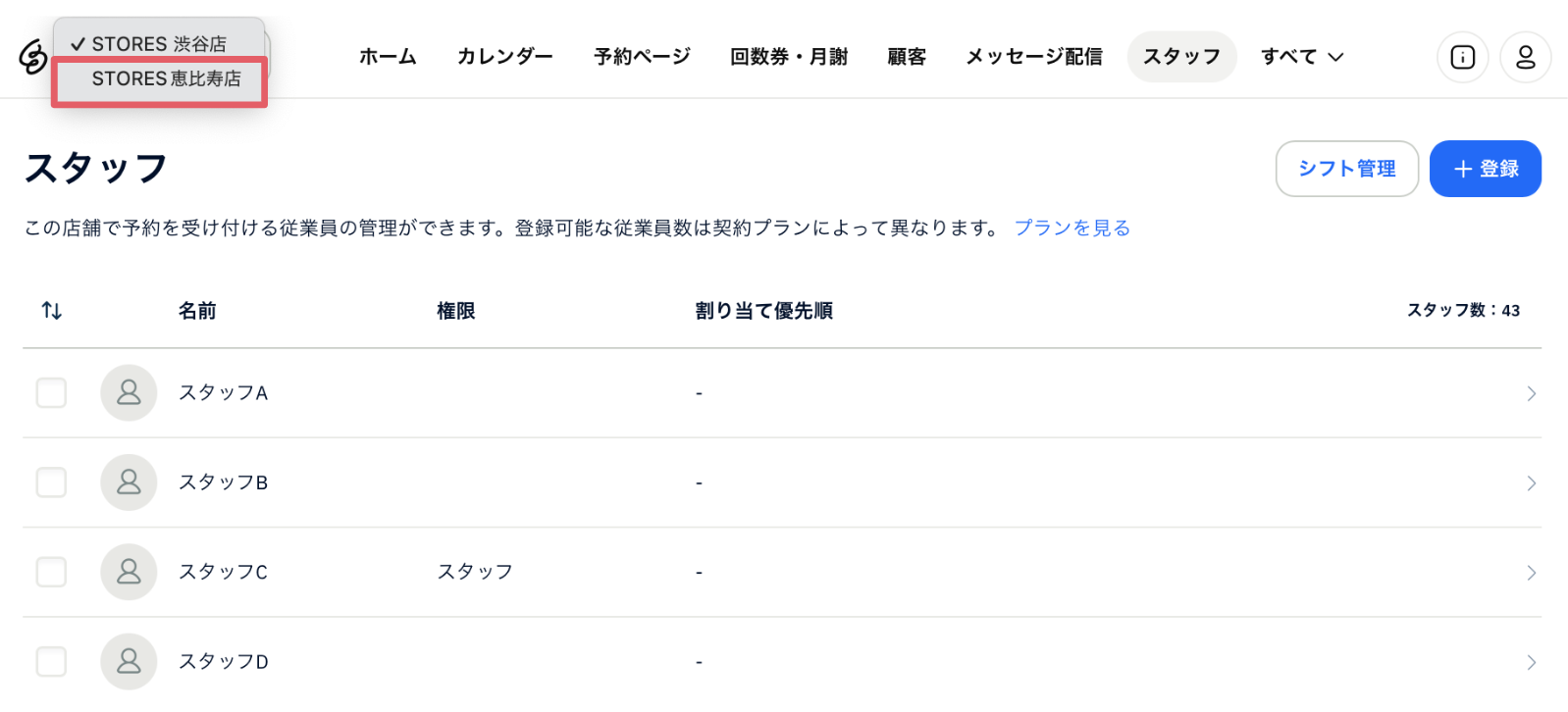 スクリーンショット 2024-12-24 17.33.46.png