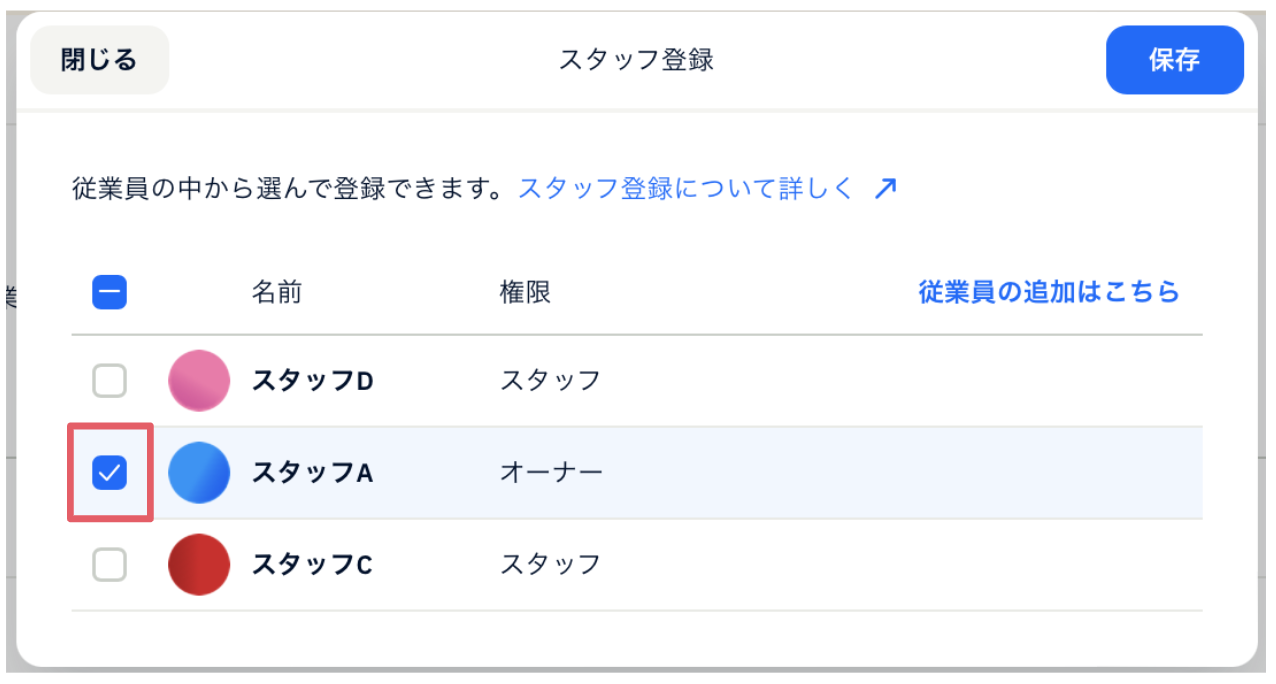 スクリーンショット 2024-12-24 17.25.05.png