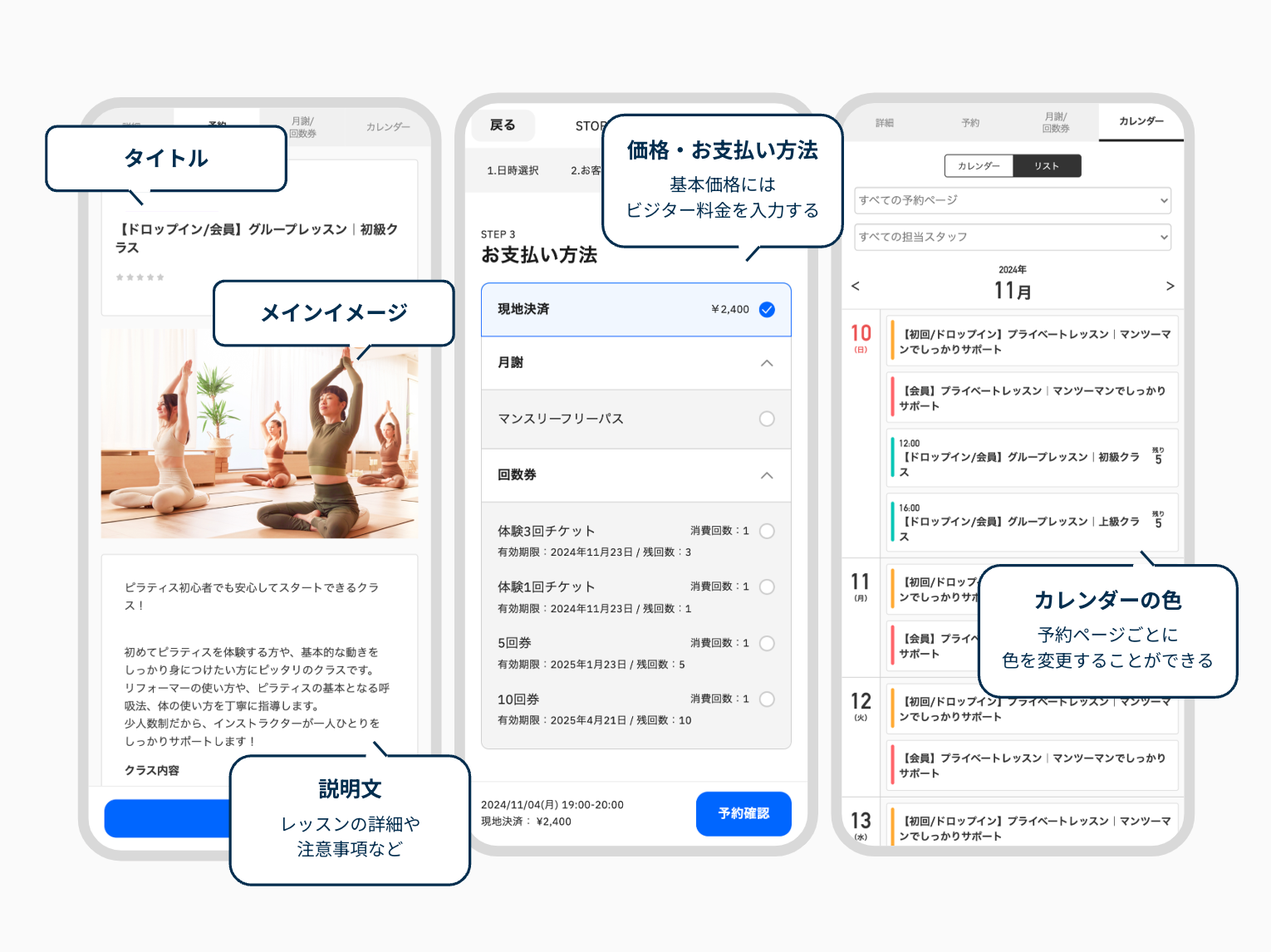 スクリーンショット 2024-12-06 11.55.29.png