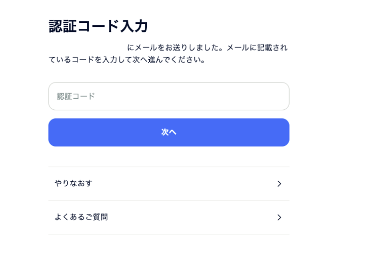 スクリーンショット 2025-03-12 16.45.59.png