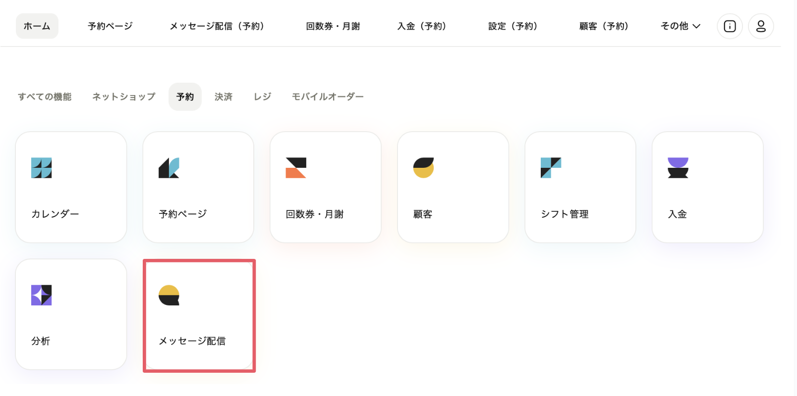 スクリーンショット 2025-03-11 22.43.00.png