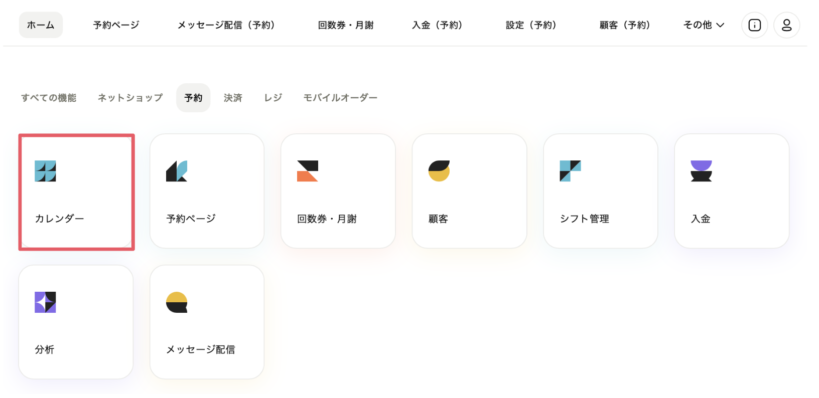 スクリーンショット 2025-03-19 14.27.48.png