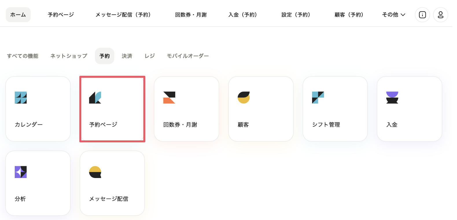 スクリーンショット 2025-03-11 15.10.45.png