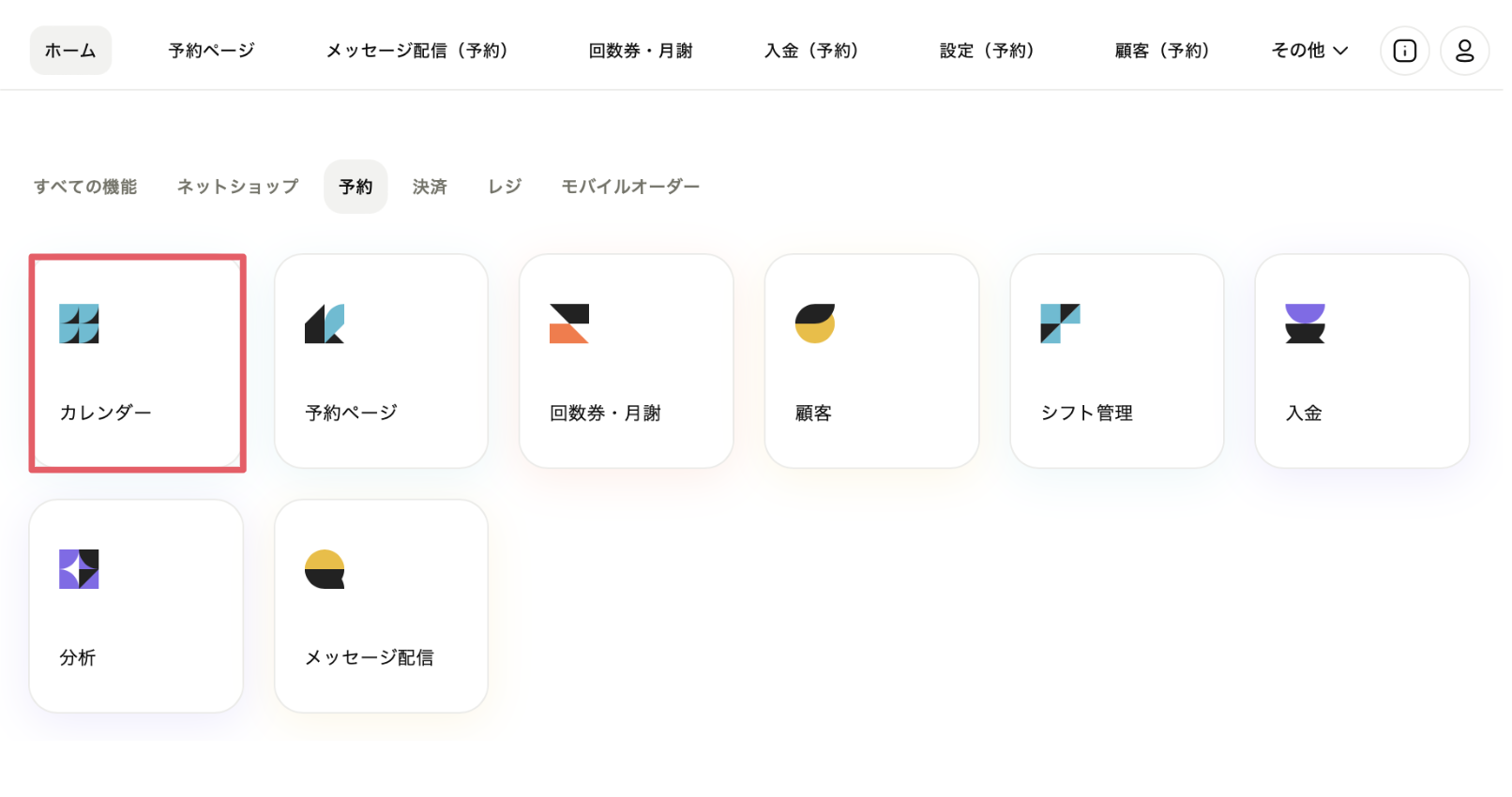 スクリーンショット 2025-03-19 14.20.25.png